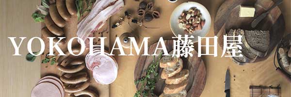 YOKOHAMA藤田屋
